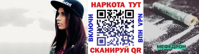 Канабис Трубчевск