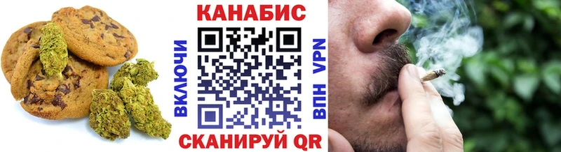 Купить где  Трубчевск  Еда ТГК марихуана 