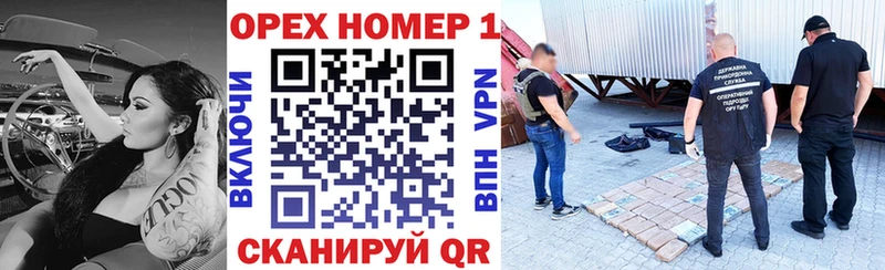 Купить закладки  Трубчевск  Кокаин 97% 