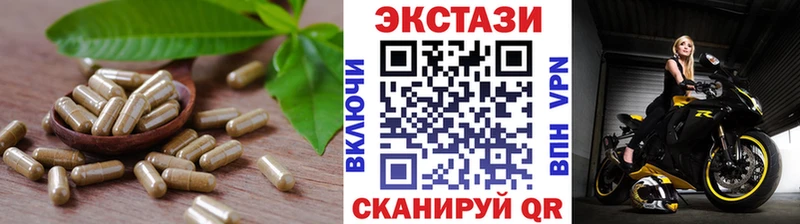 ЭКСТАЗИ 99%  Купить где  Трубчевск 