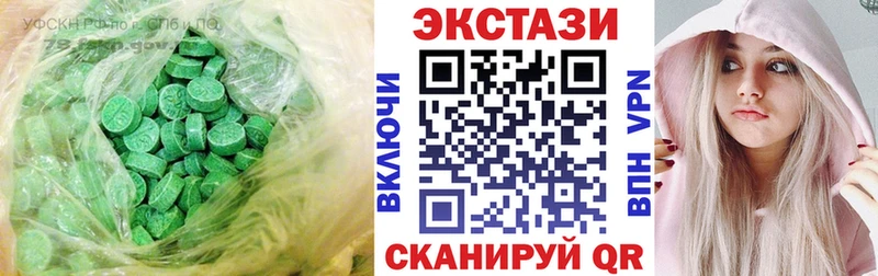Ecstasy Philipp Plein Трубчевск