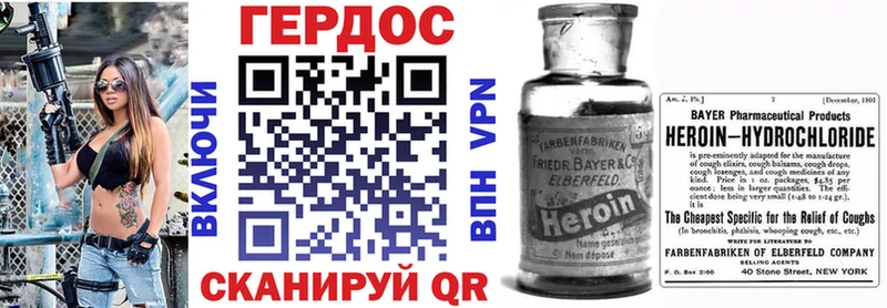 Купить закладки  Трубчевск  ГЕРОИН гречка 