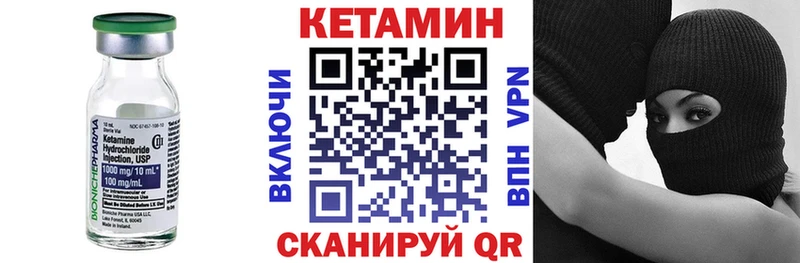 Купить закладки  Трубчевск  КЕТАМИН ketamine 