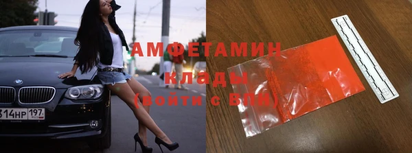 спиды Алзамай