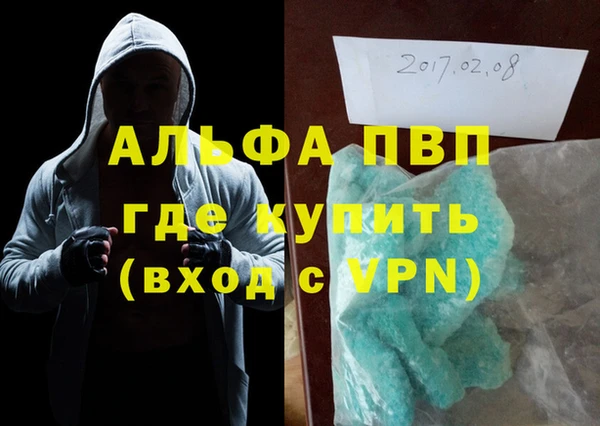 герыч Алексеевка