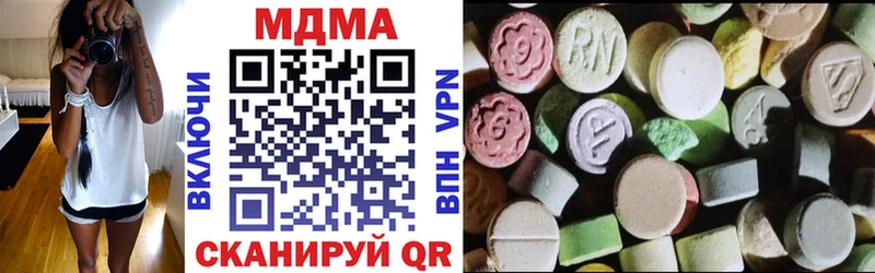Купить где  Трубчевск  MDMA Molly 