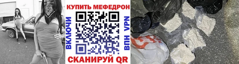 Мефедрон 4 MMC  Купить  Трубчевск 