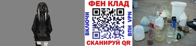 МЕТАМФЕТАМИН Methamphetamine  Купить где  Трубчевск 
