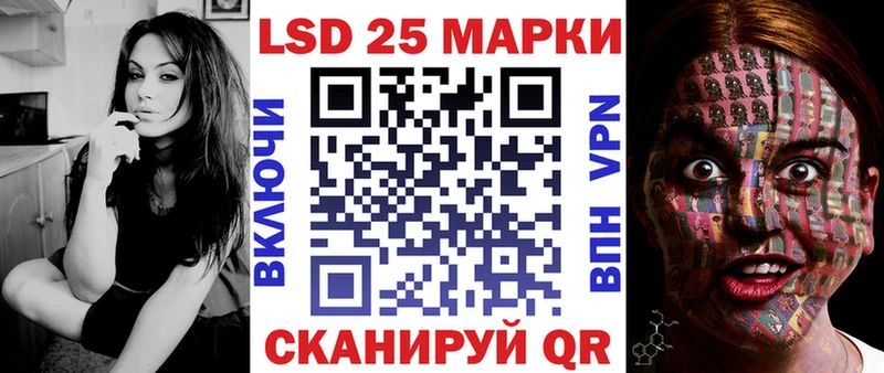 Купить  Трубчевск  Марки NBOMe 1,8мг 